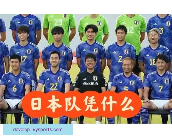 北京足球强队崛起之路与未来发展潜力分析