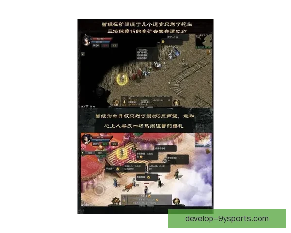 围绕骑士重建与争冠之路年轻核心崛起与战术革新全景观察深度解析趋势