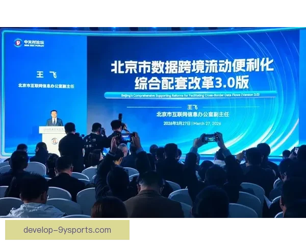 北京足球赛场激战正酣 聚焦首都球队争夺荣耀之巅